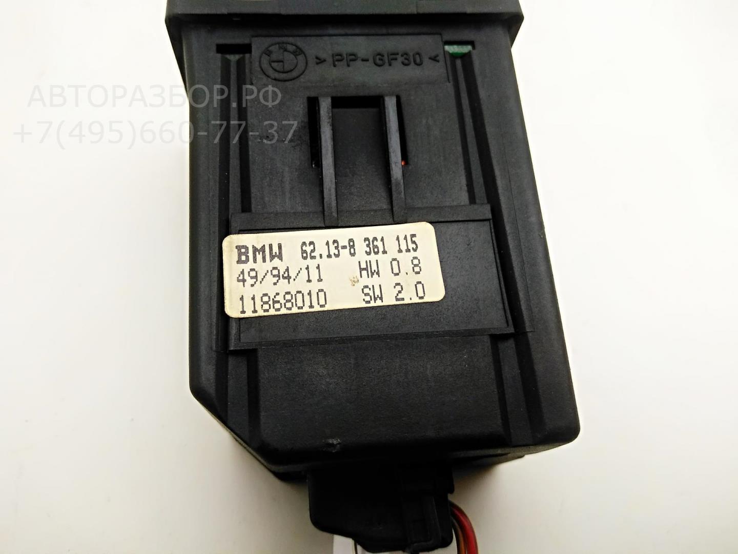 Дисплей информационный