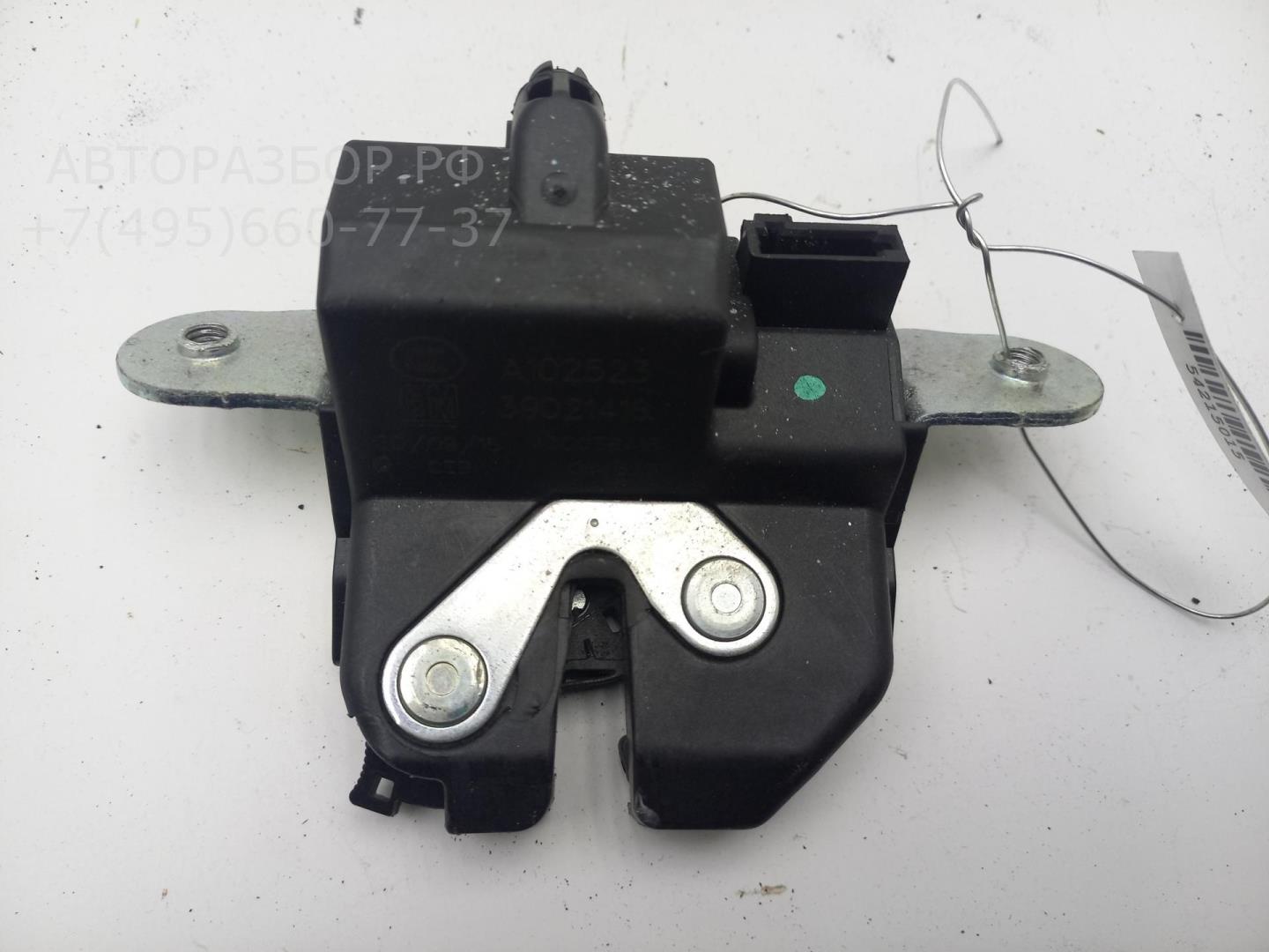 Замок багажника