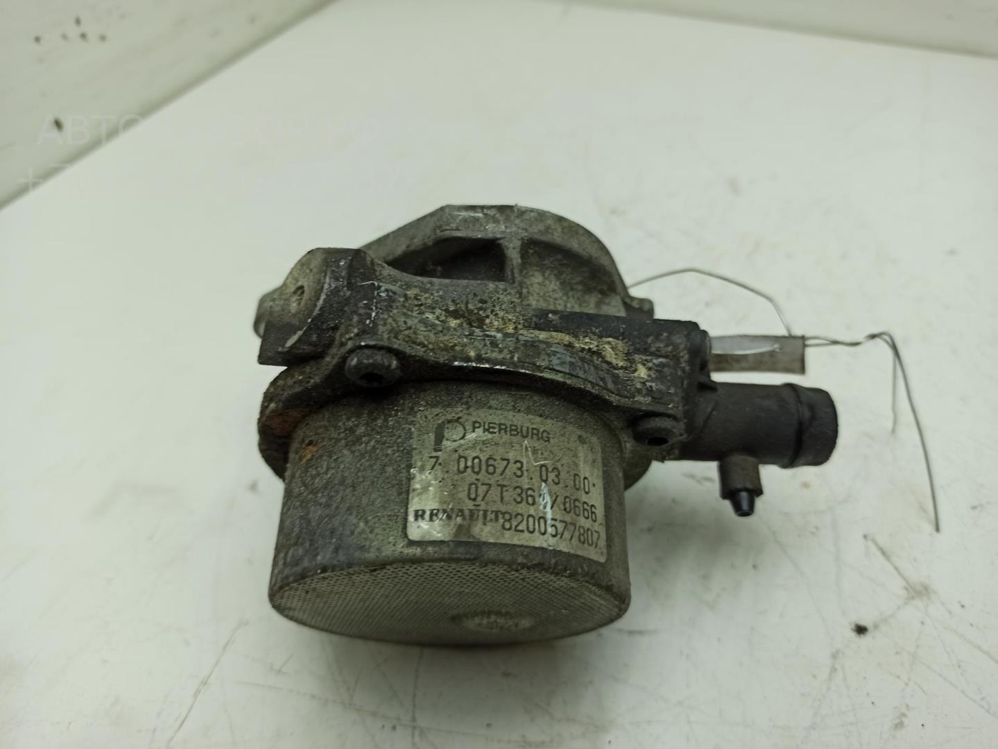 Насос вакуумный