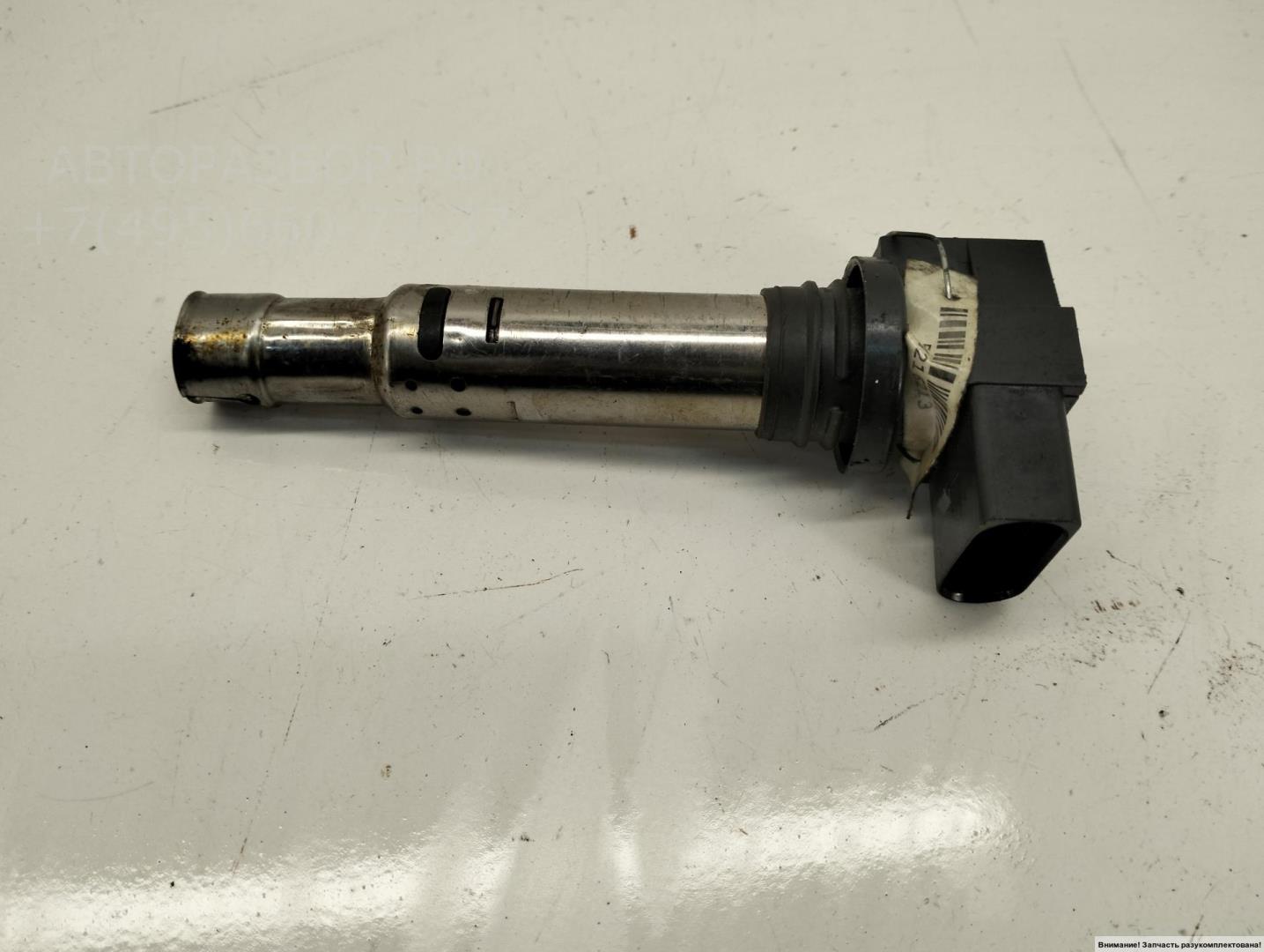 Катушка зажигания