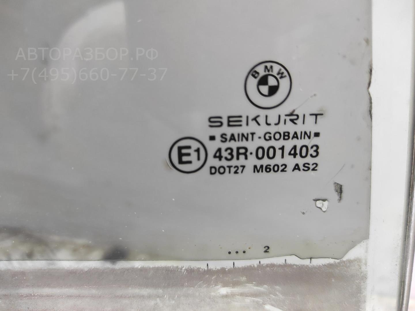 Стекло двери задней правой