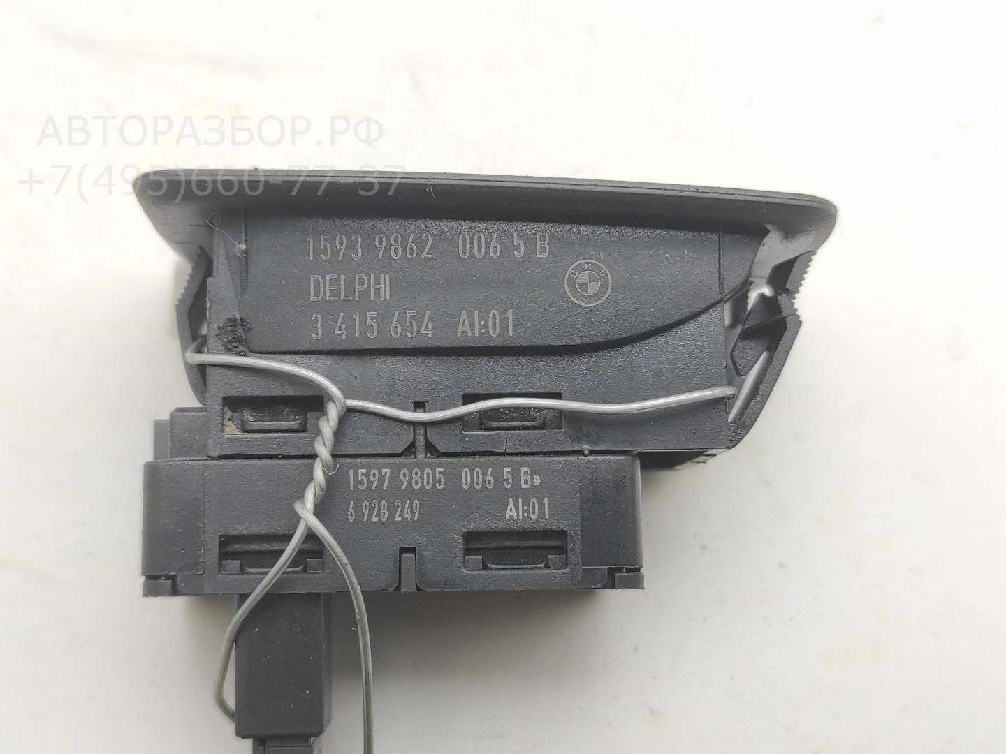 Кнопка стеклоподъемника