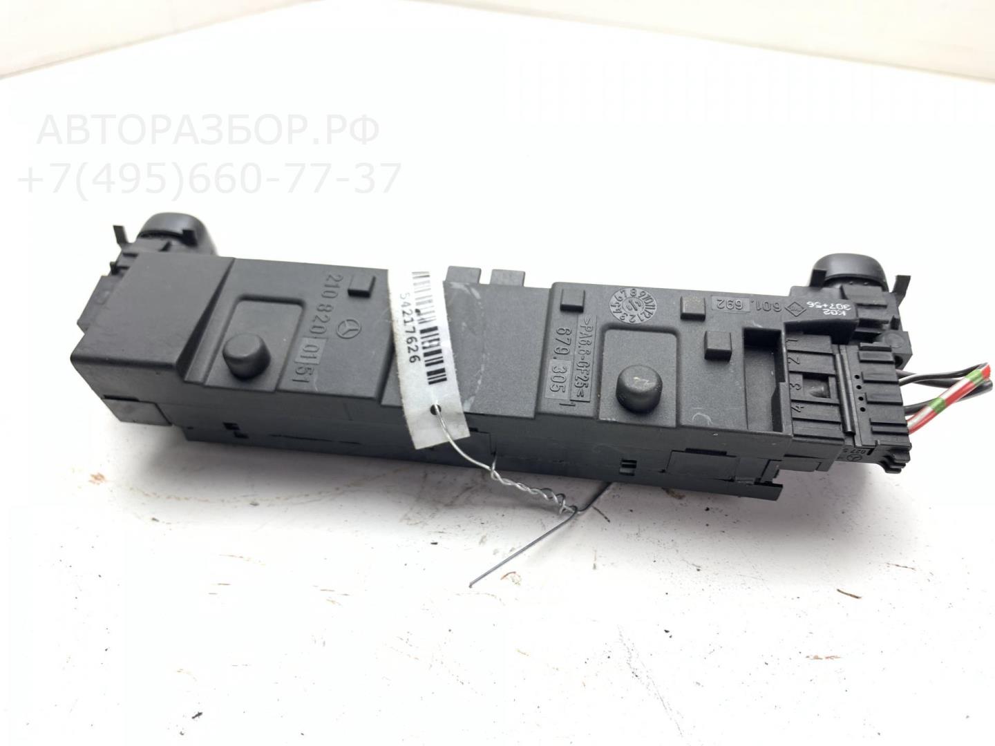 Кнопка обогрева сидений