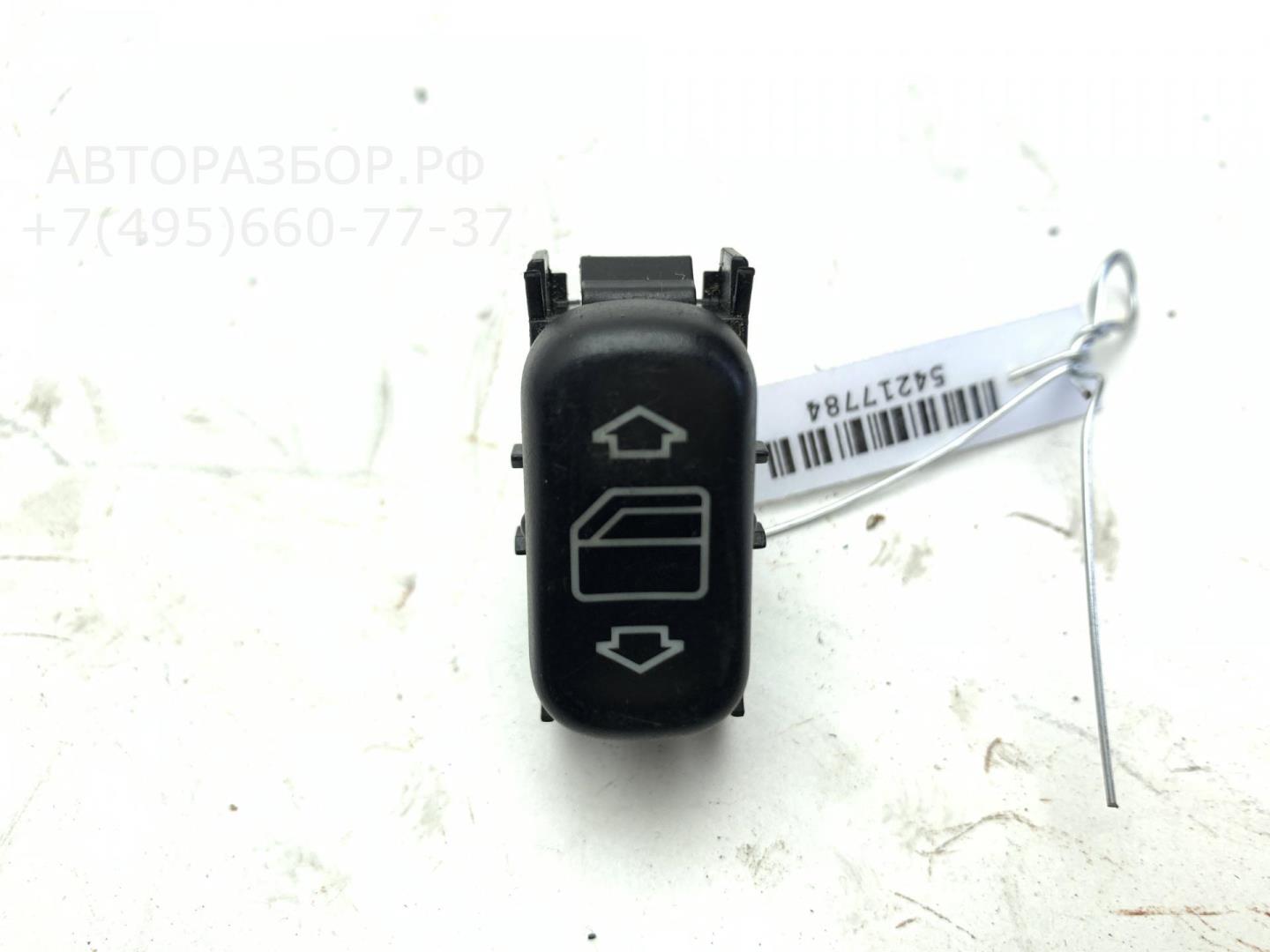 Кнопка стеклоподъемника