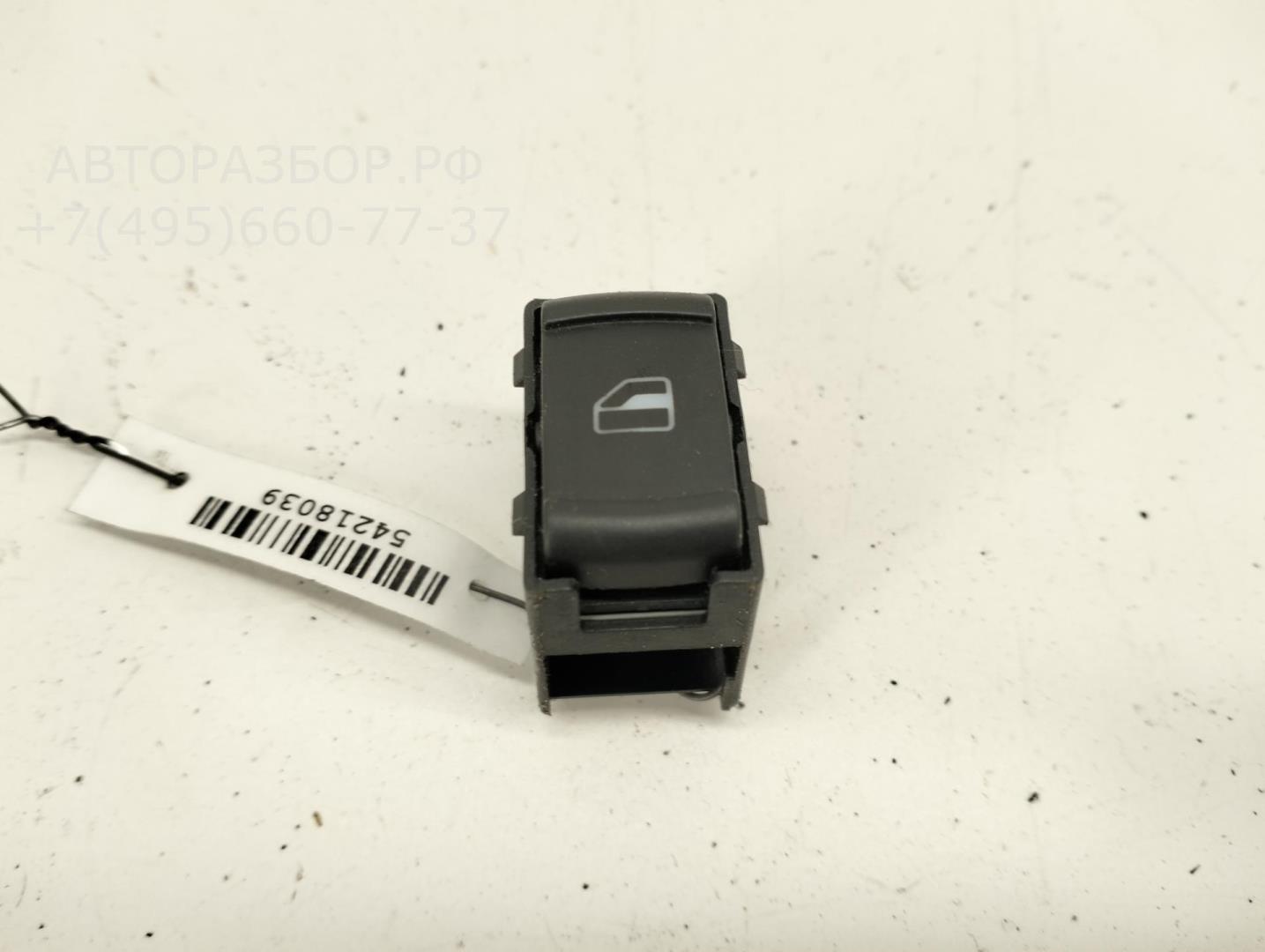 Кнопка стеклоподъемника