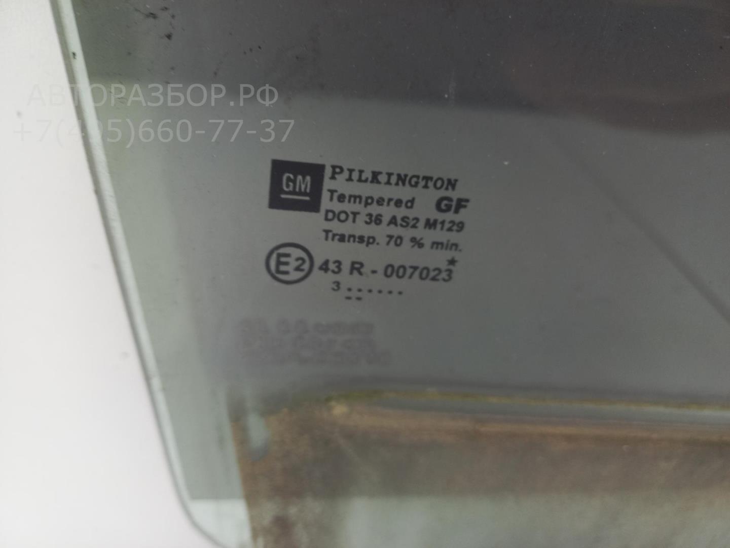 Стекло двери задней правой
