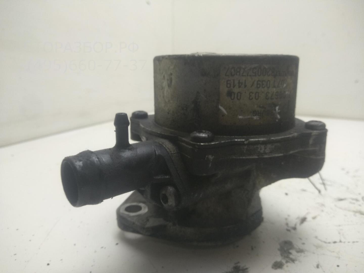 Насос вакуумный