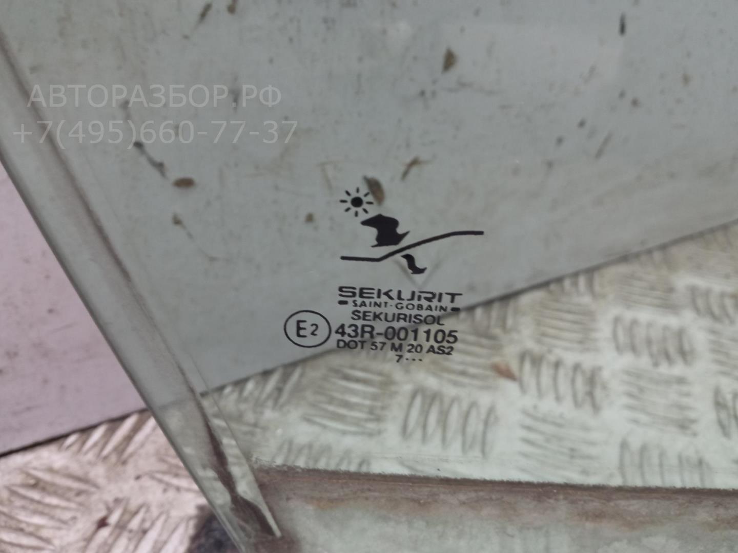 Стекло двери передней правой