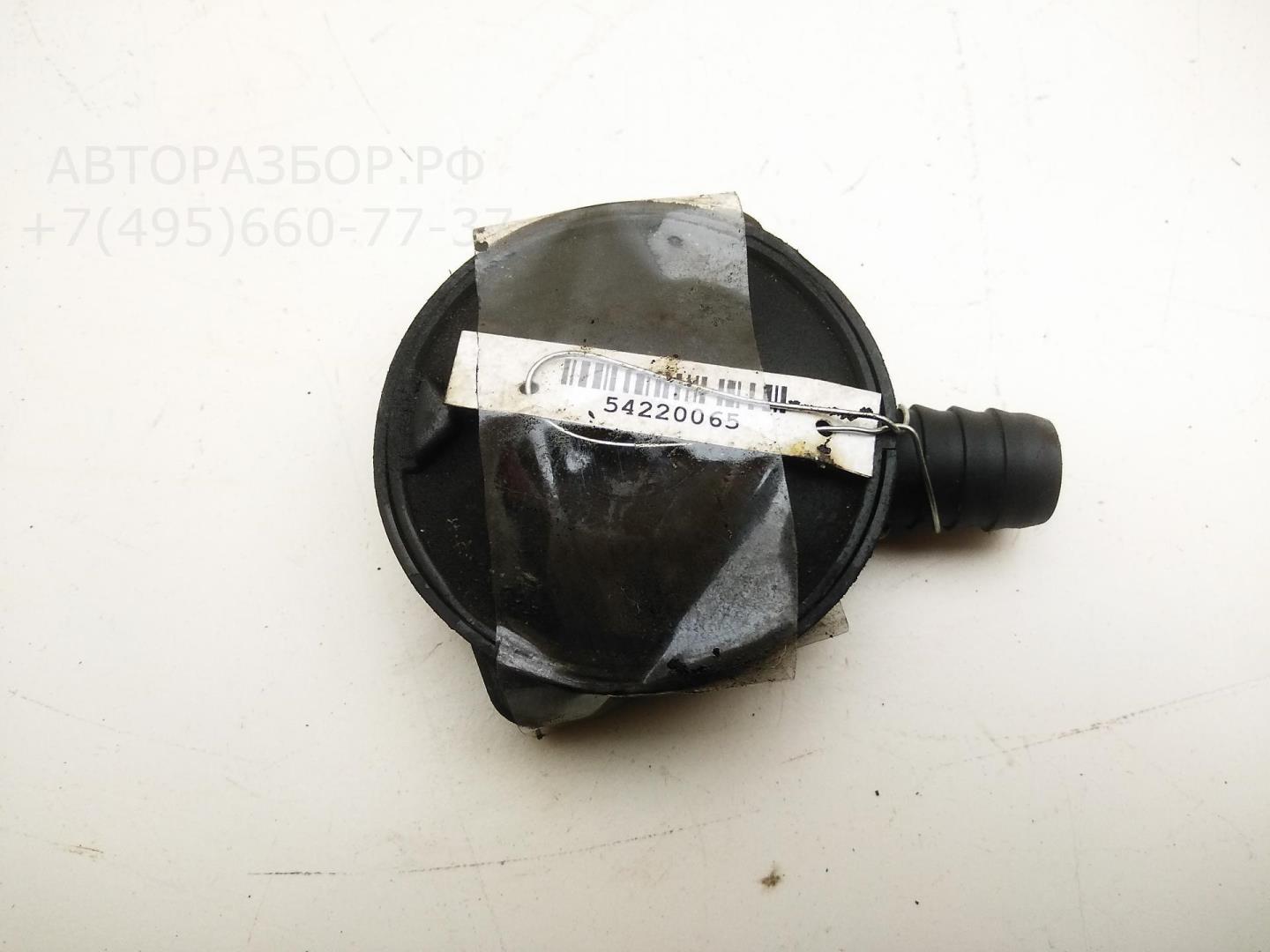 Клапан электромагнитный