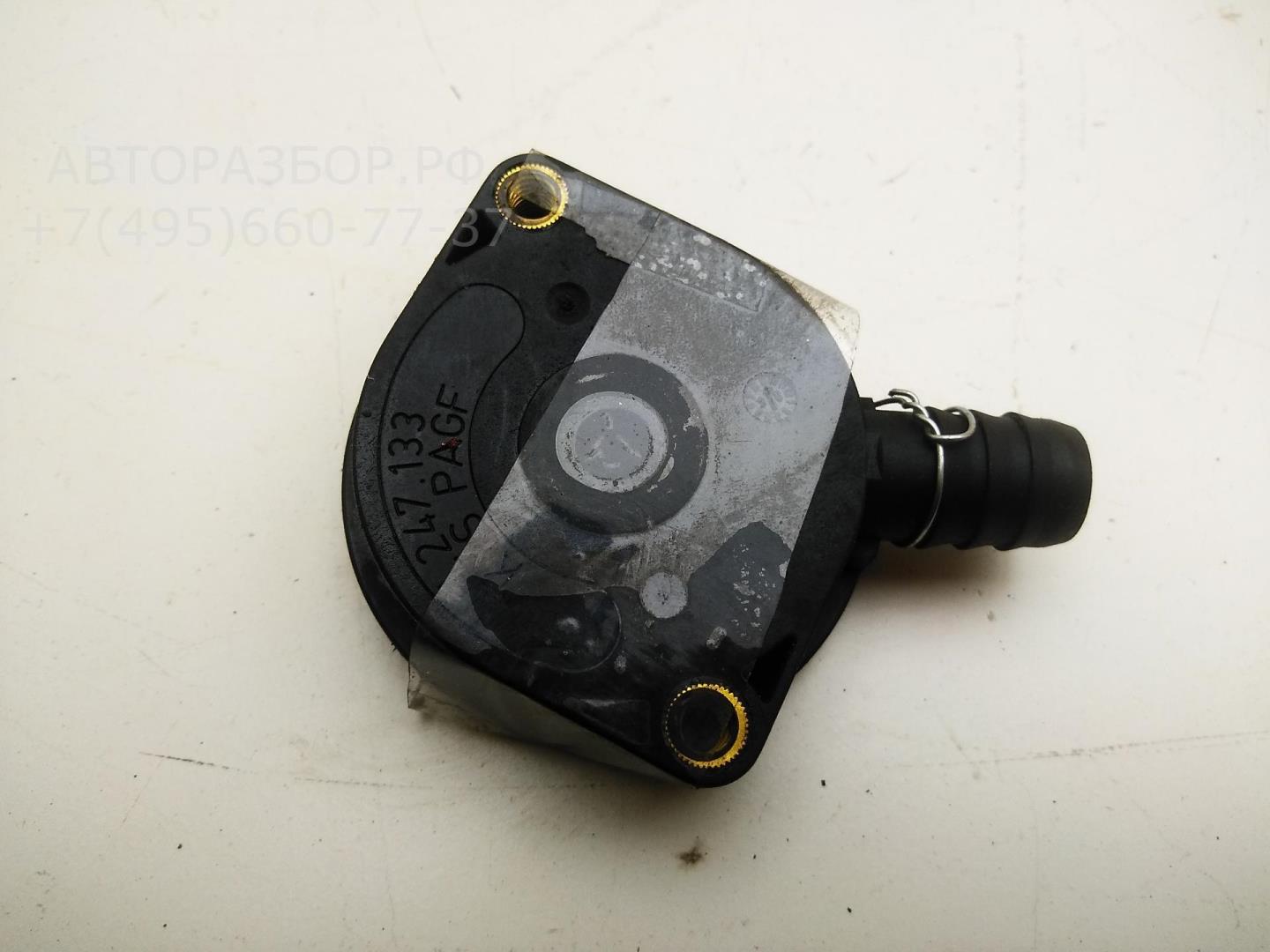 Клапан электромагнитный