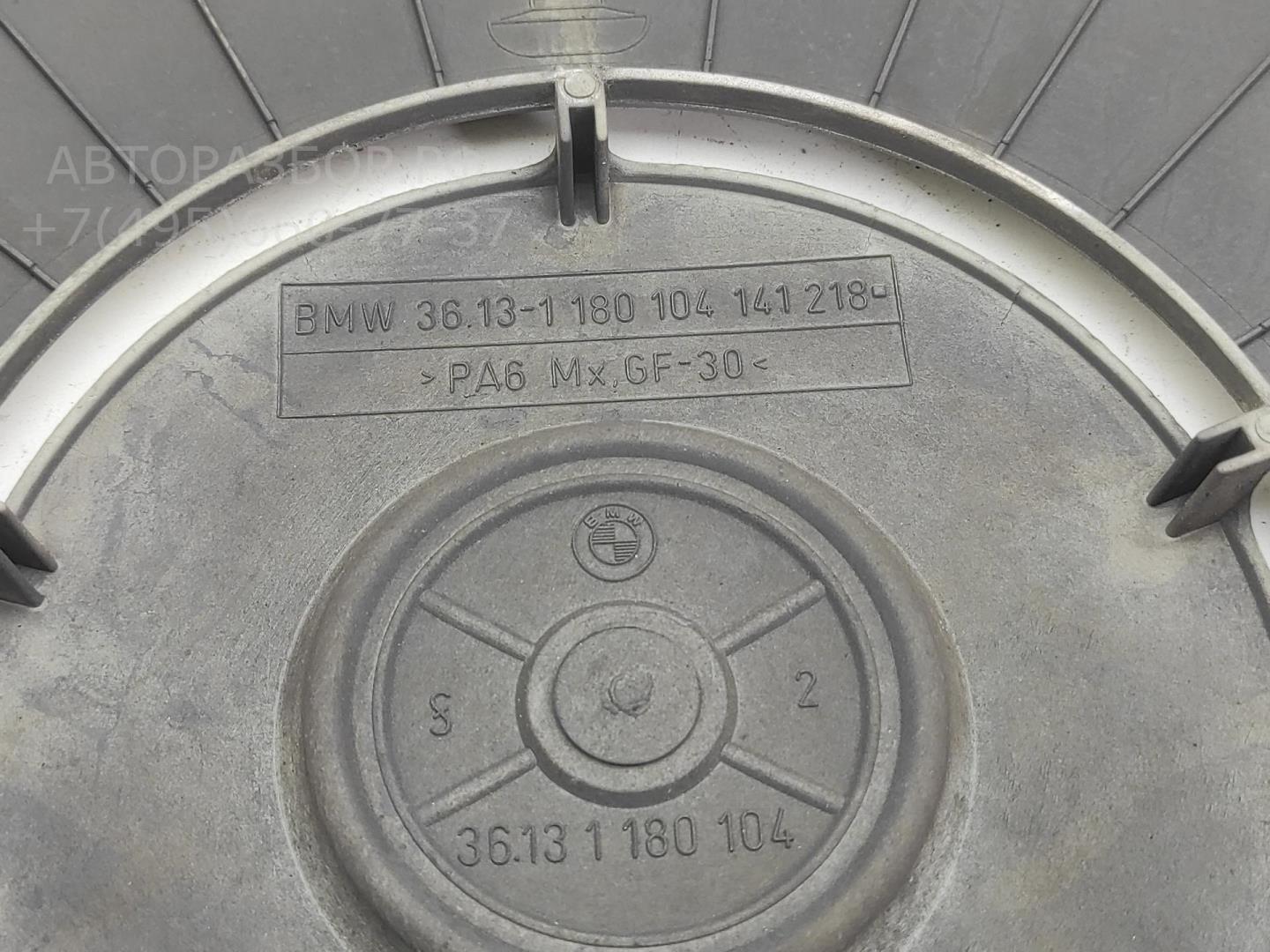 Колпак декоративный