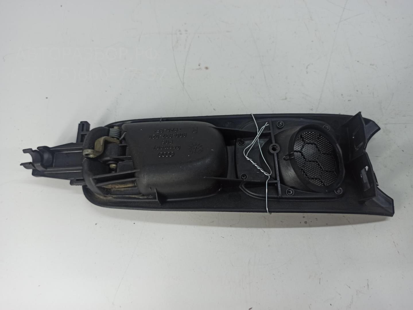 Ручка двери передней внутренняя правая