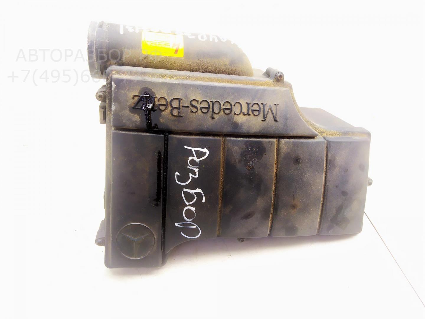 Корпус воздушного фильтра