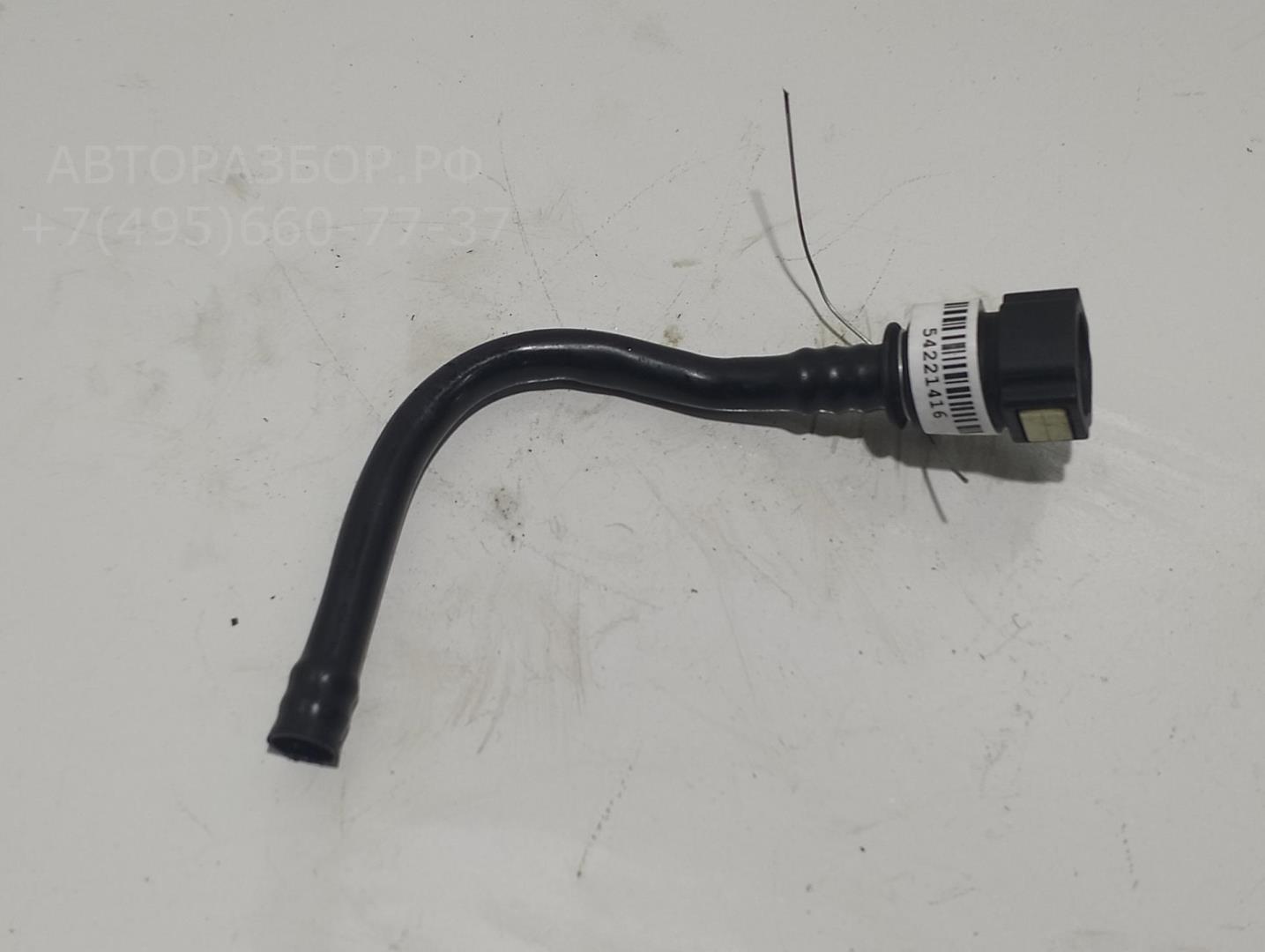 Трубка гидравлическая