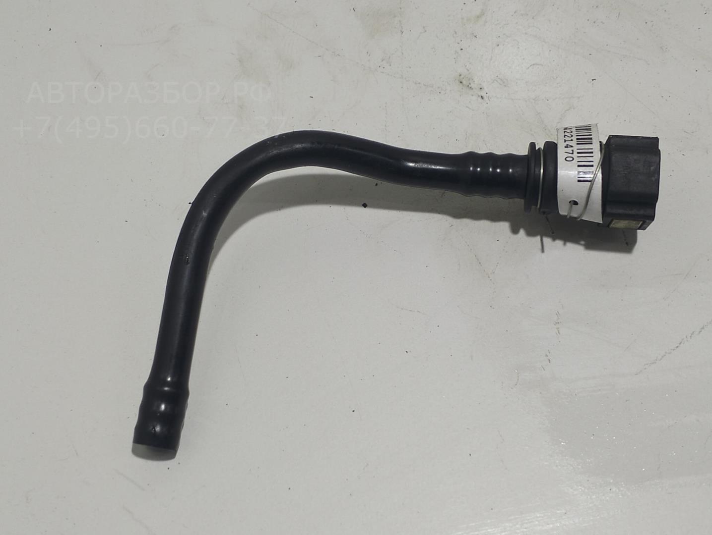 Трубка гидравлическая