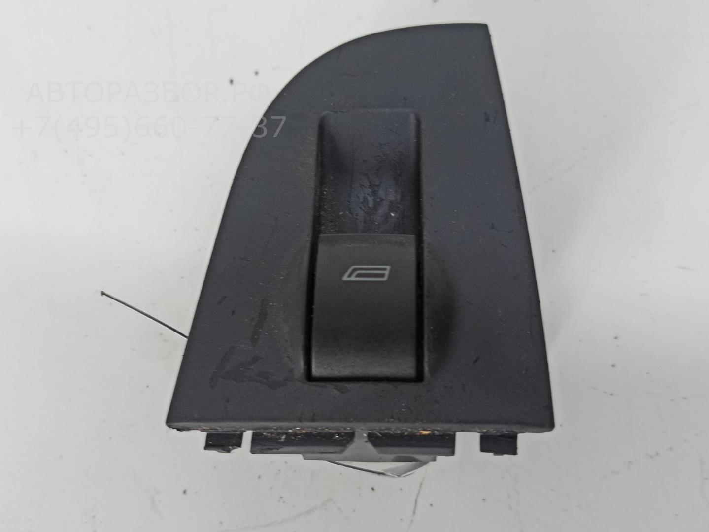 Кнопка стеклоподъемника