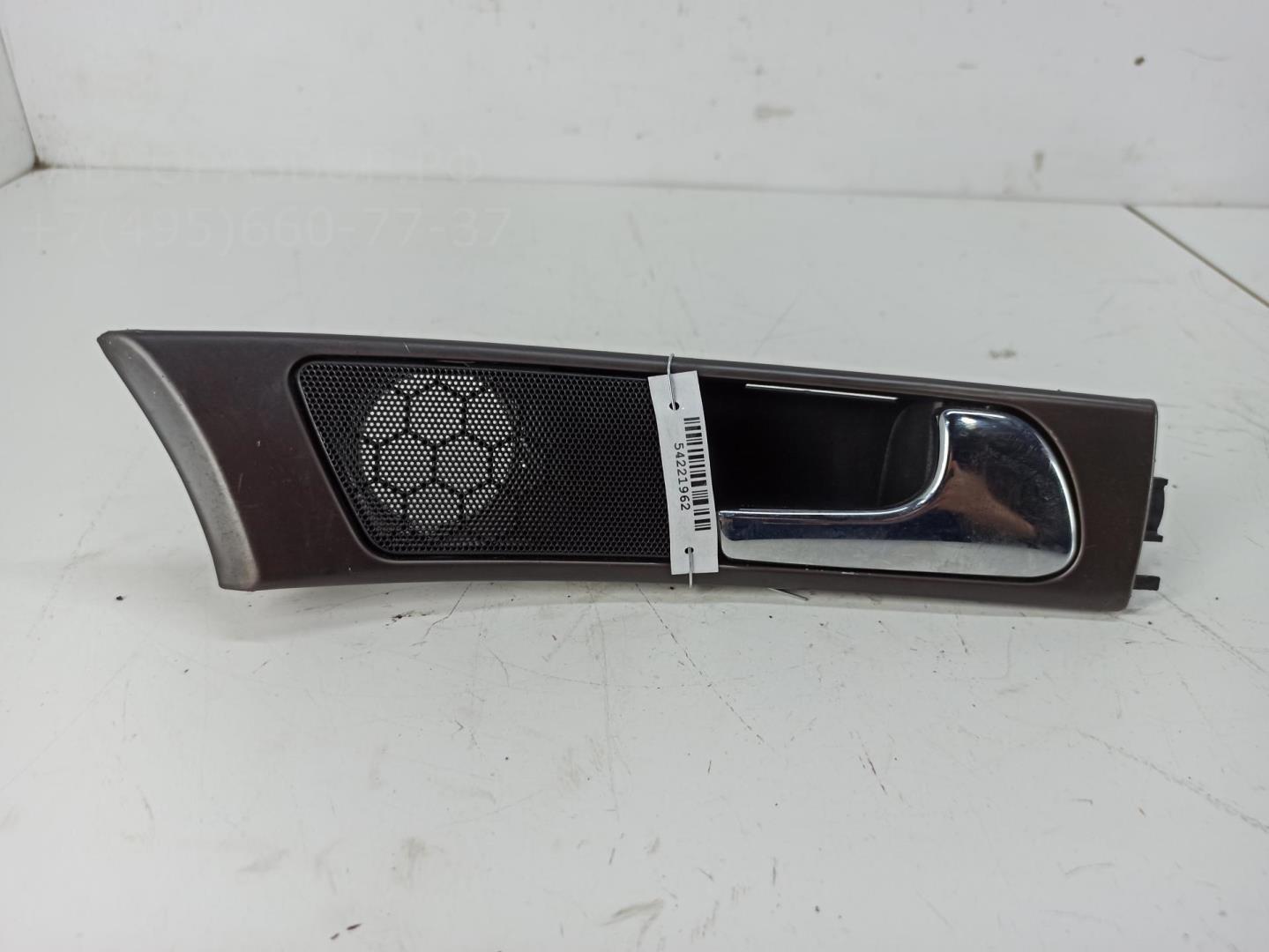 Ручка двери передней внутренняя правая