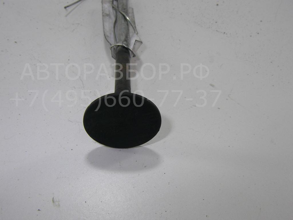 Клапан выпускной