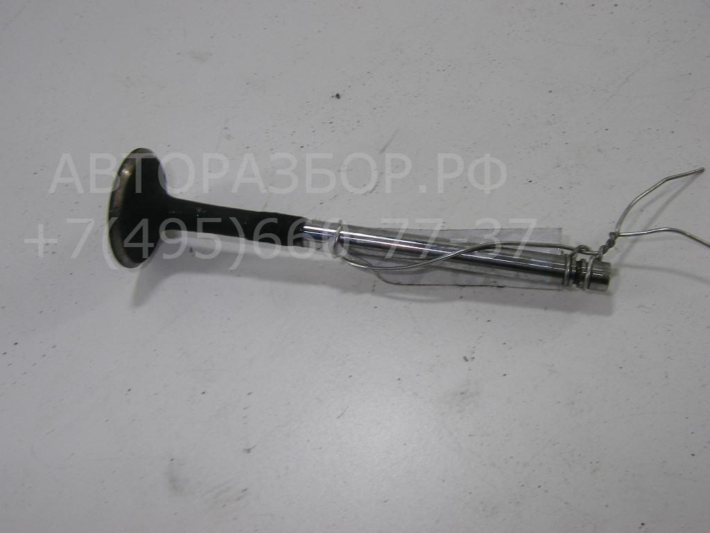 Клапан выпускной