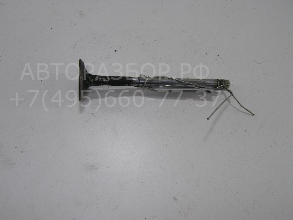 Клапан выпускной