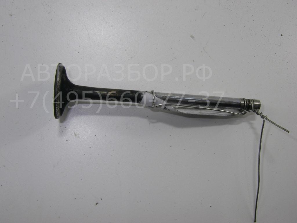 Клапан выпускной