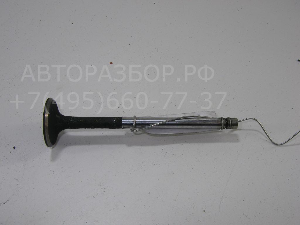 Клапан впускной