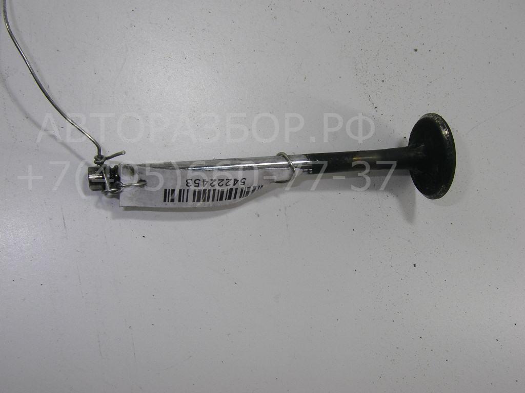 Клапан впускной