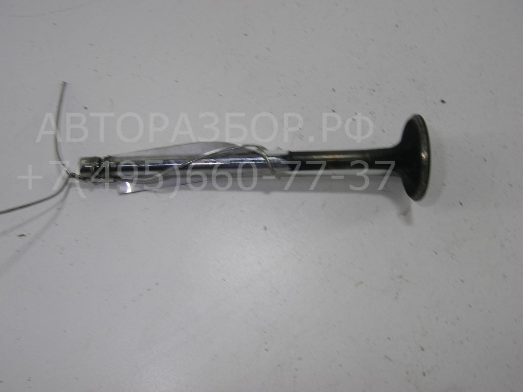 Клапан впускной