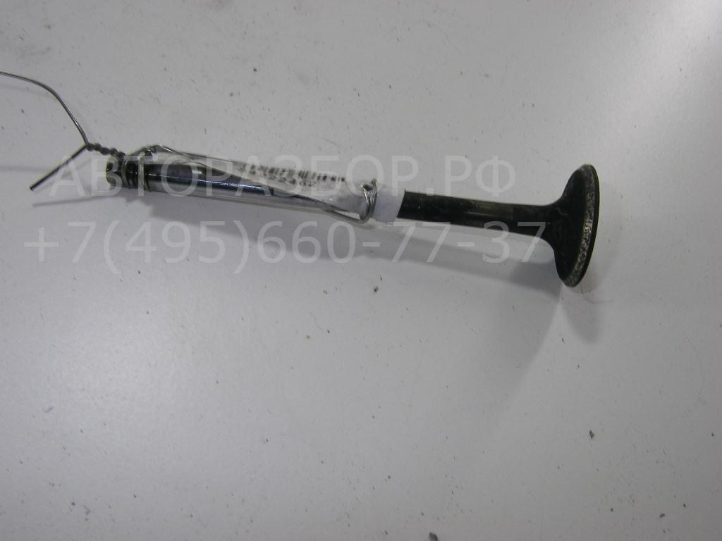 Клапан впускной