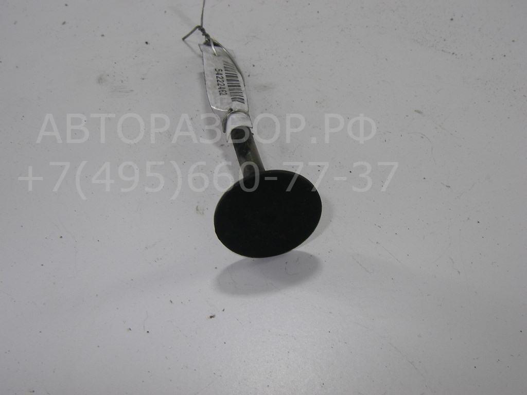 Клапан впускной