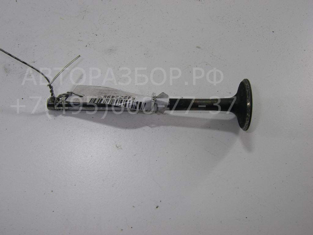 Клапан впускной