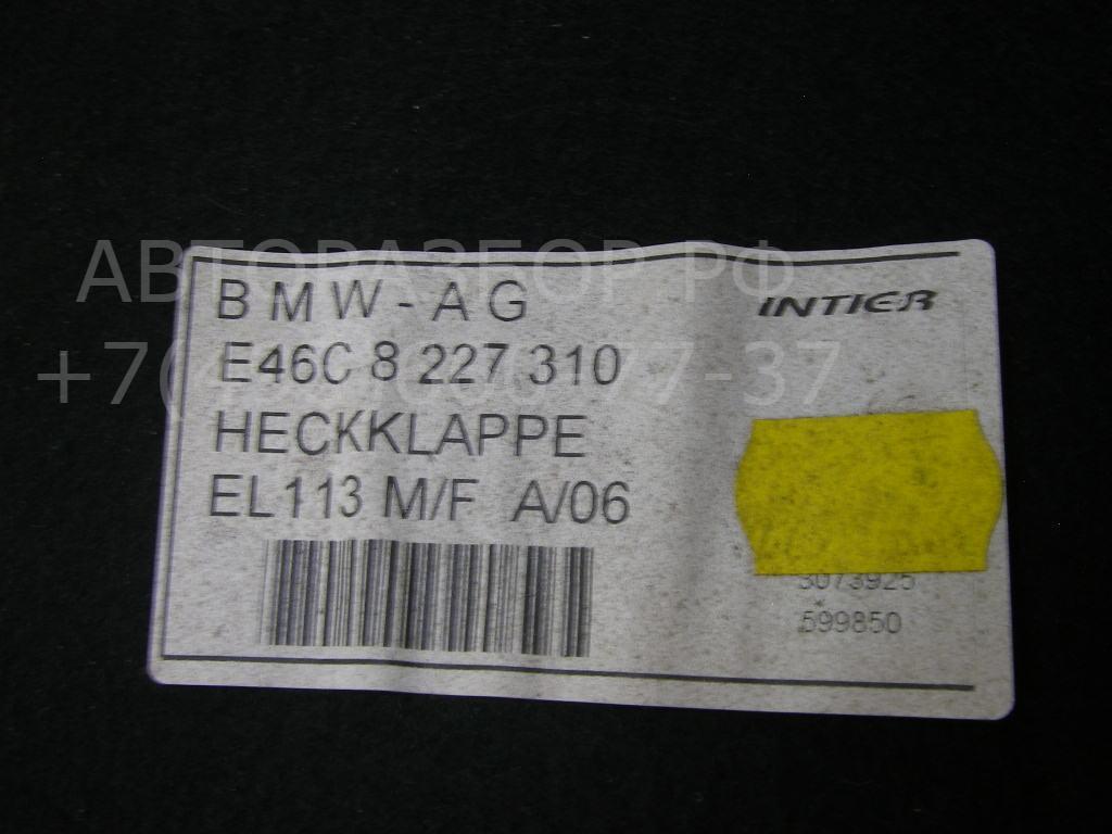 Обшивка крышки багажника