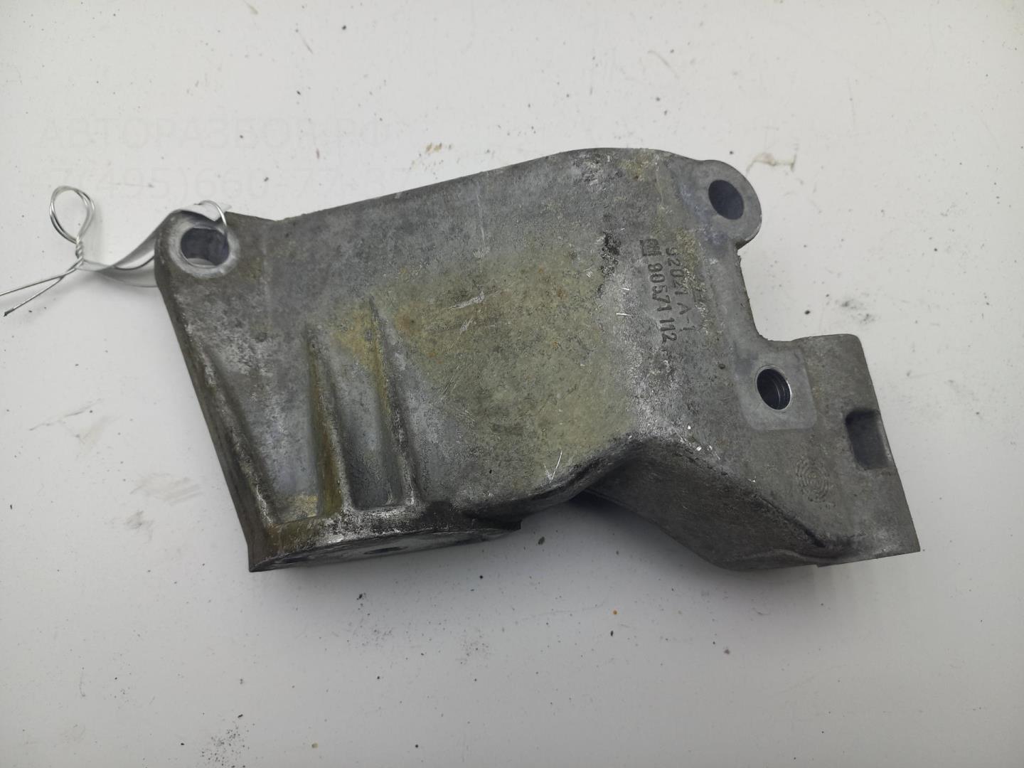 Кронштейн генератора