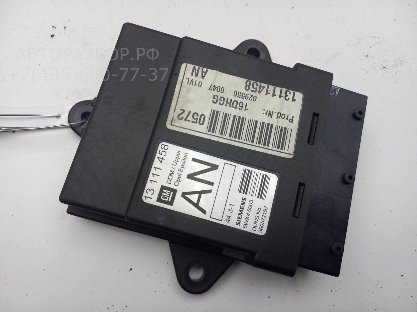 Блок комфорта