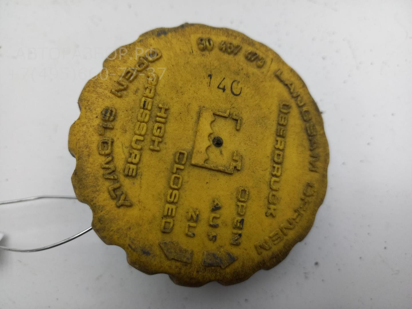 Крышка расширительного бачка