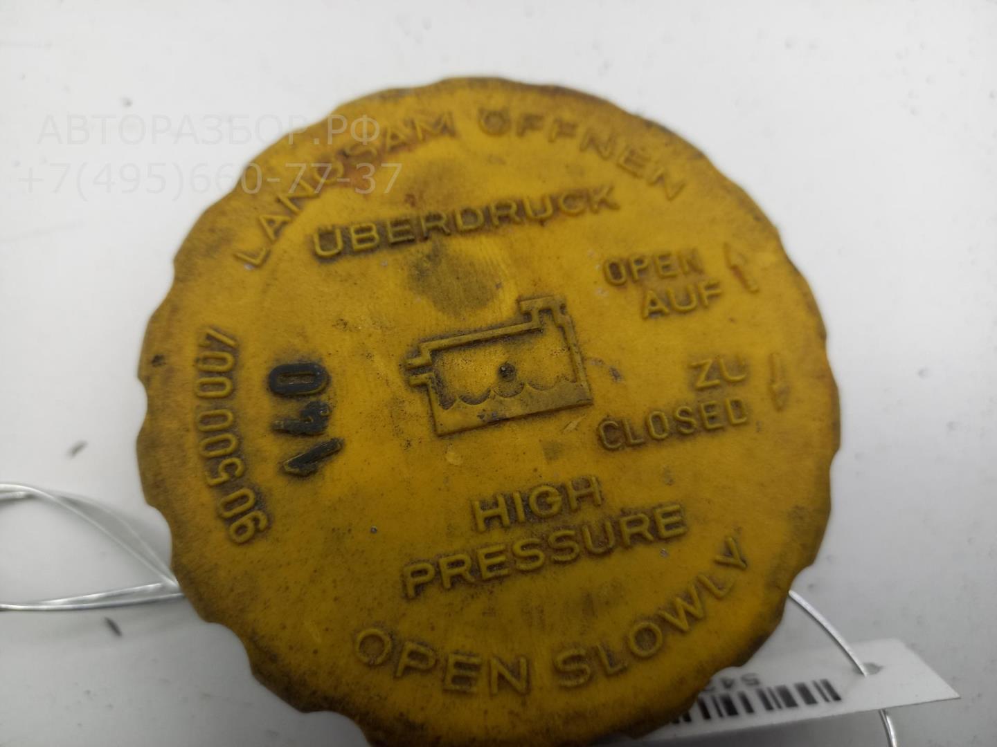 Крышка расширительного бачка