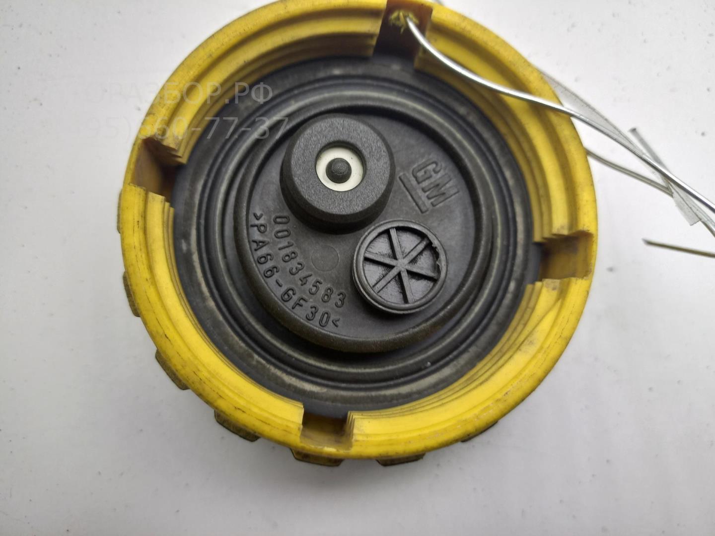 Крышка расширительного бачка