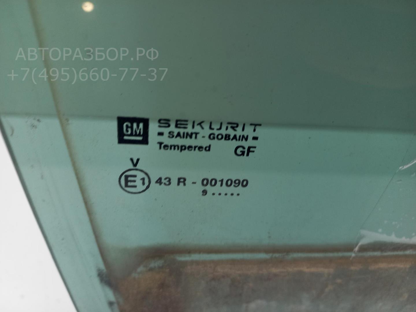 Стекло двери задней правой