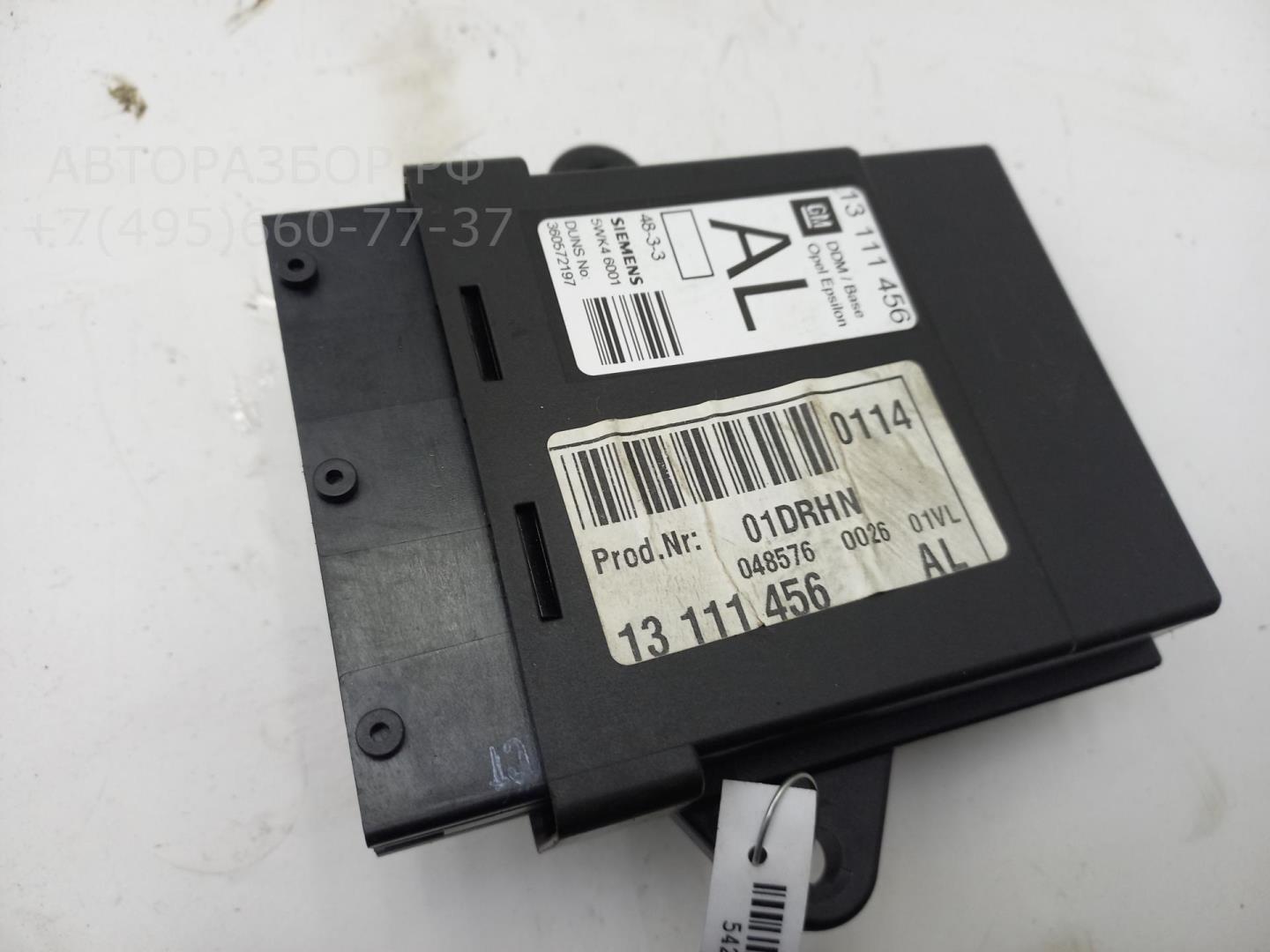 Блок комфорта