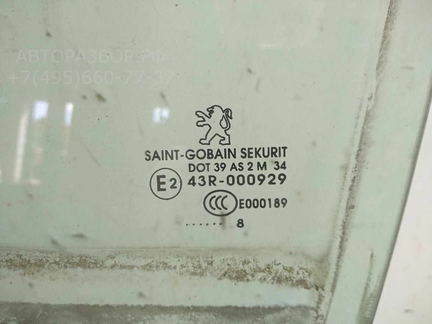 Стекло двери передней левой