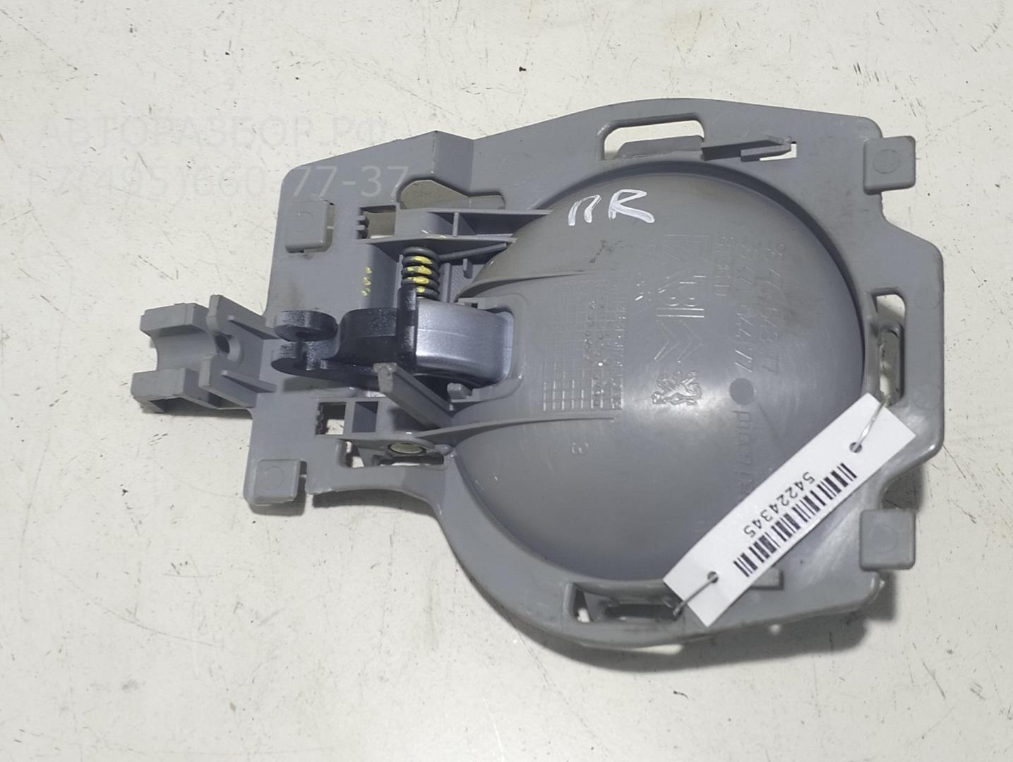 Ручка двери передней внутренняя правая