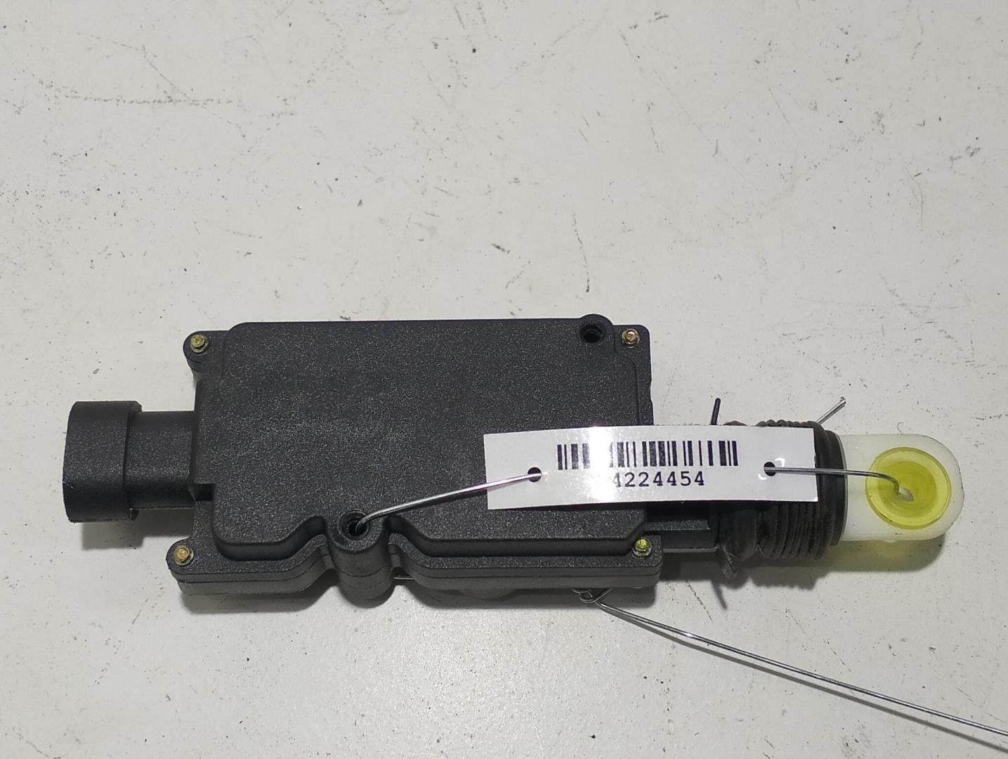 Активатор замка багажника