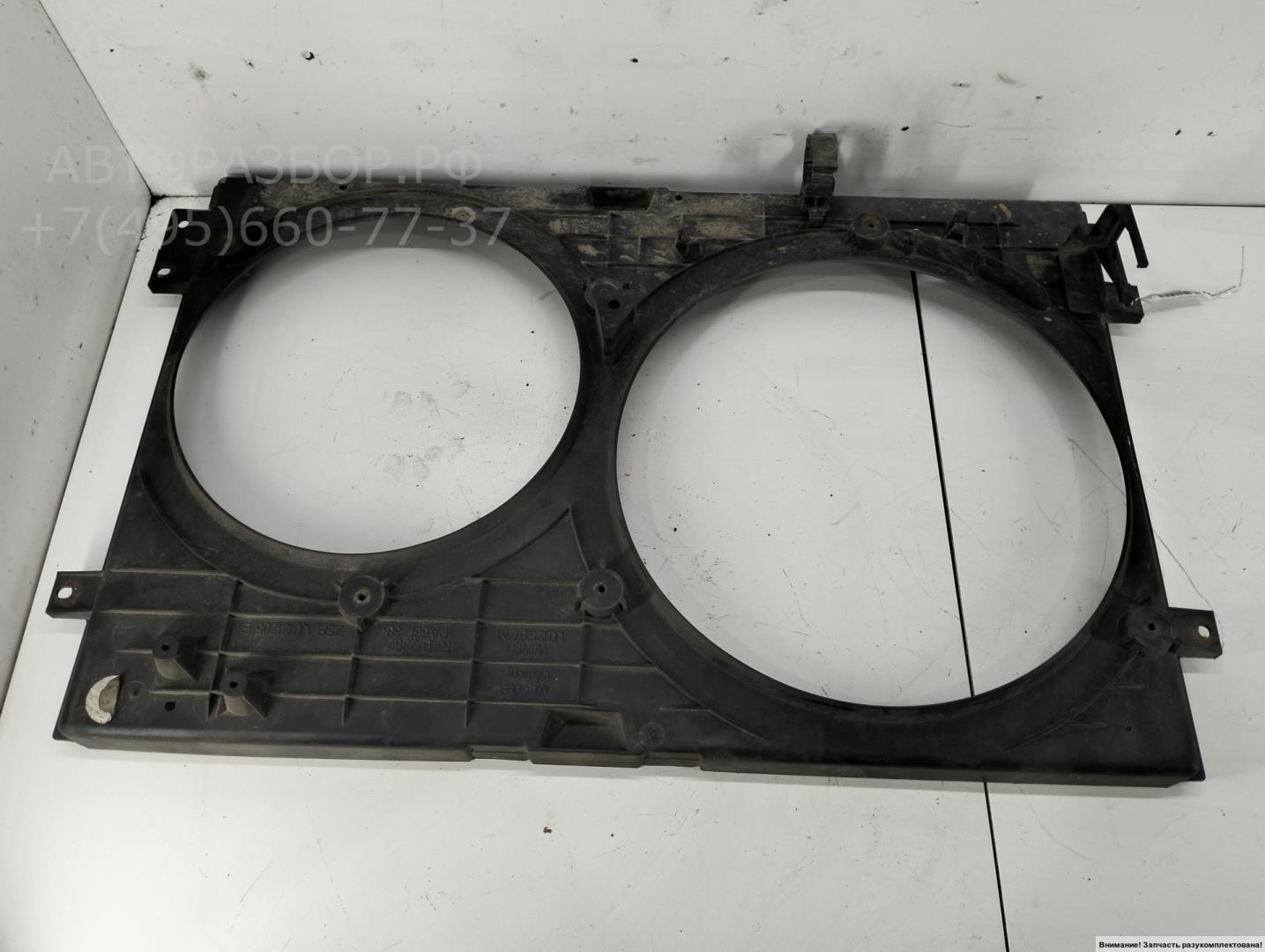 Диффузор вентилятора