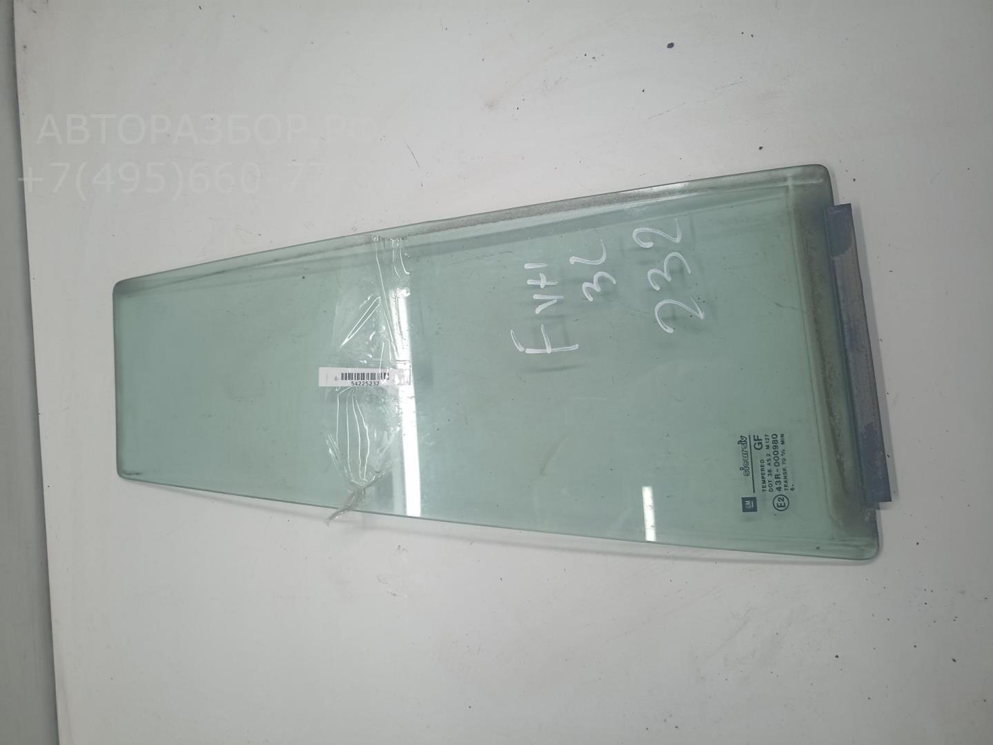Стекло двери задней левой (форточка)