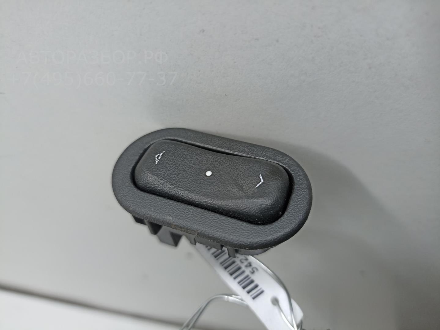 Кнопка стеклоподъемника