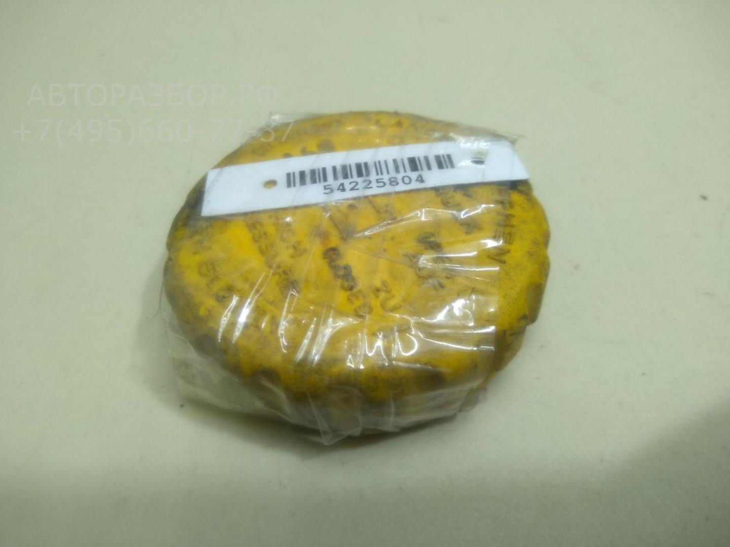 Крышка расширительного бачка