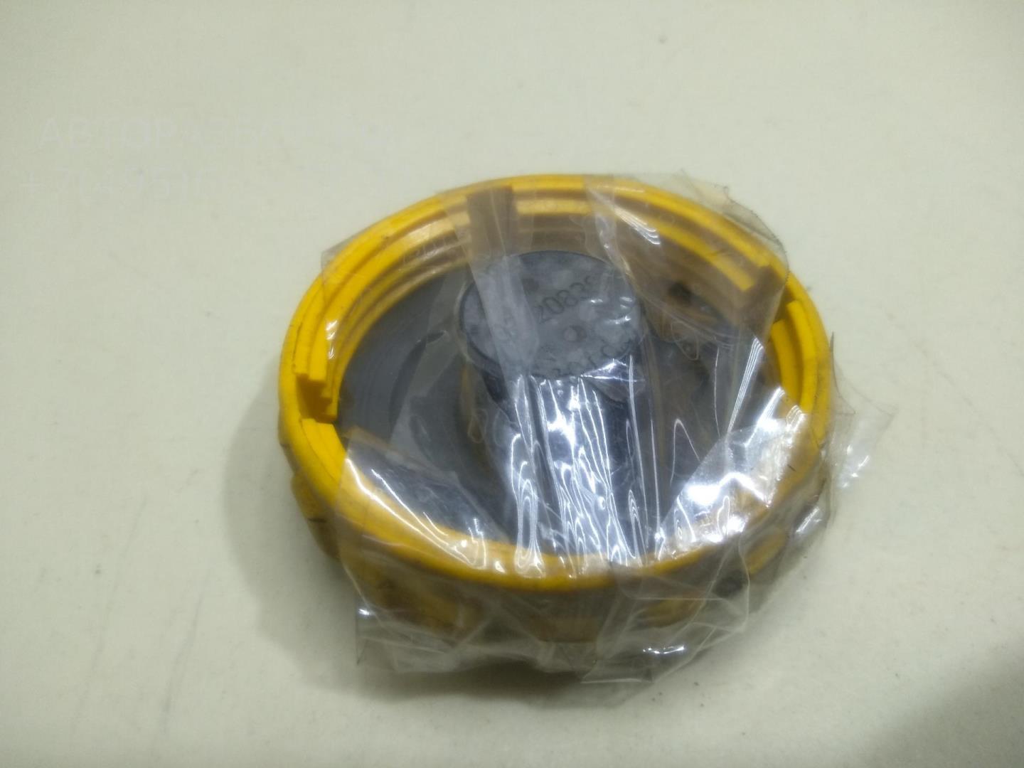 Крышка расширительного бачка