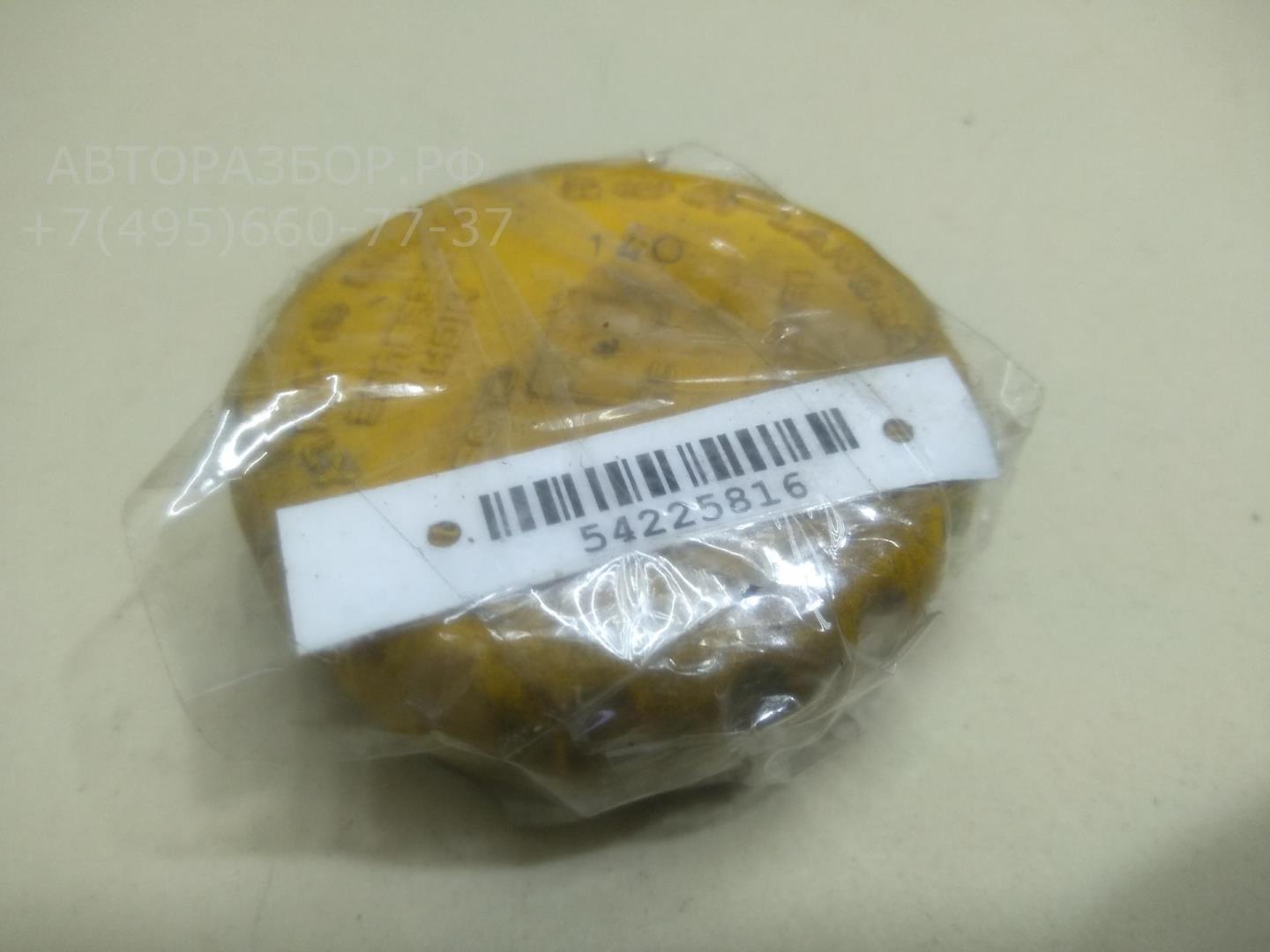 Крышка расширительного бачка