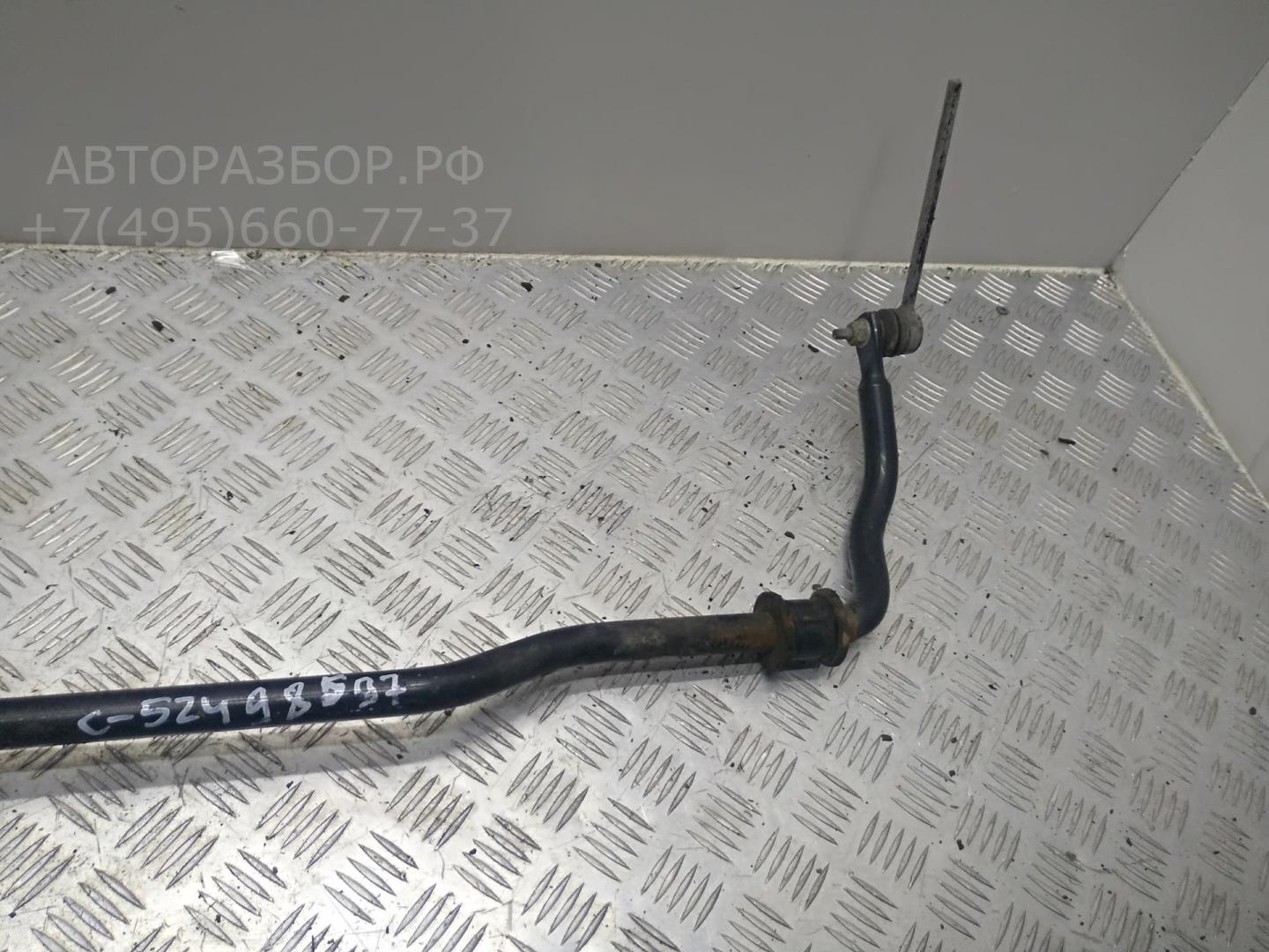 Стабилизатор передний