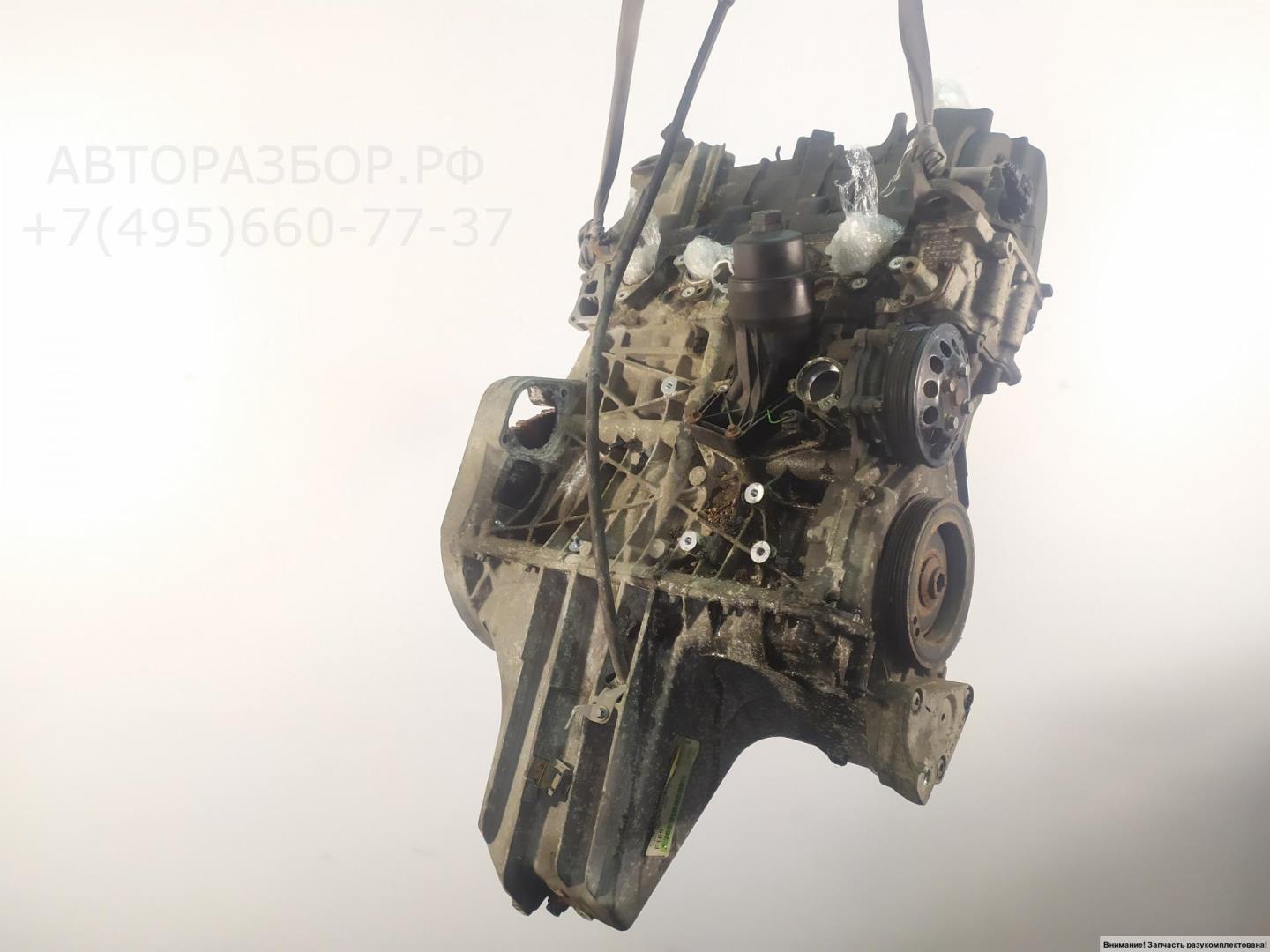 Двигатель (ДВС)